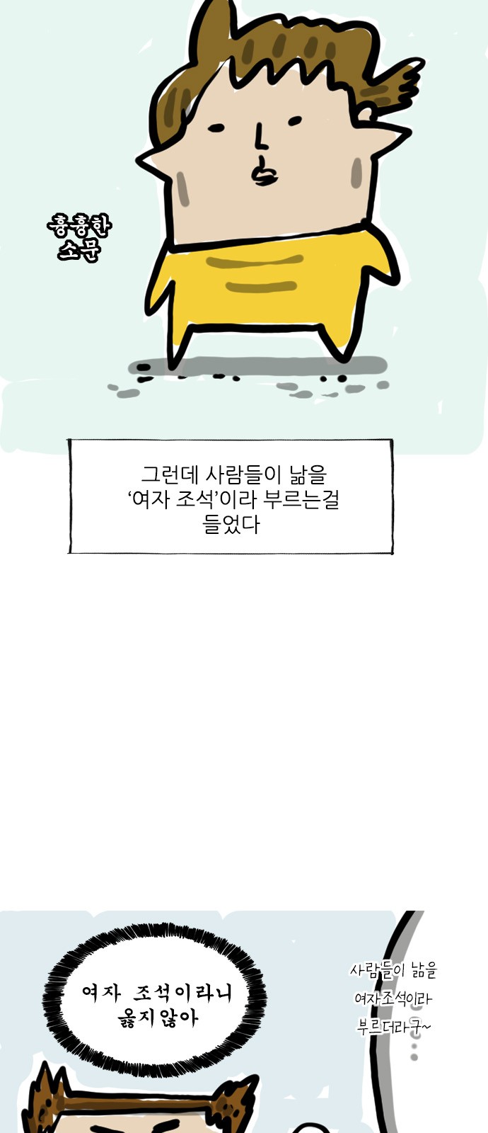 5 페이지