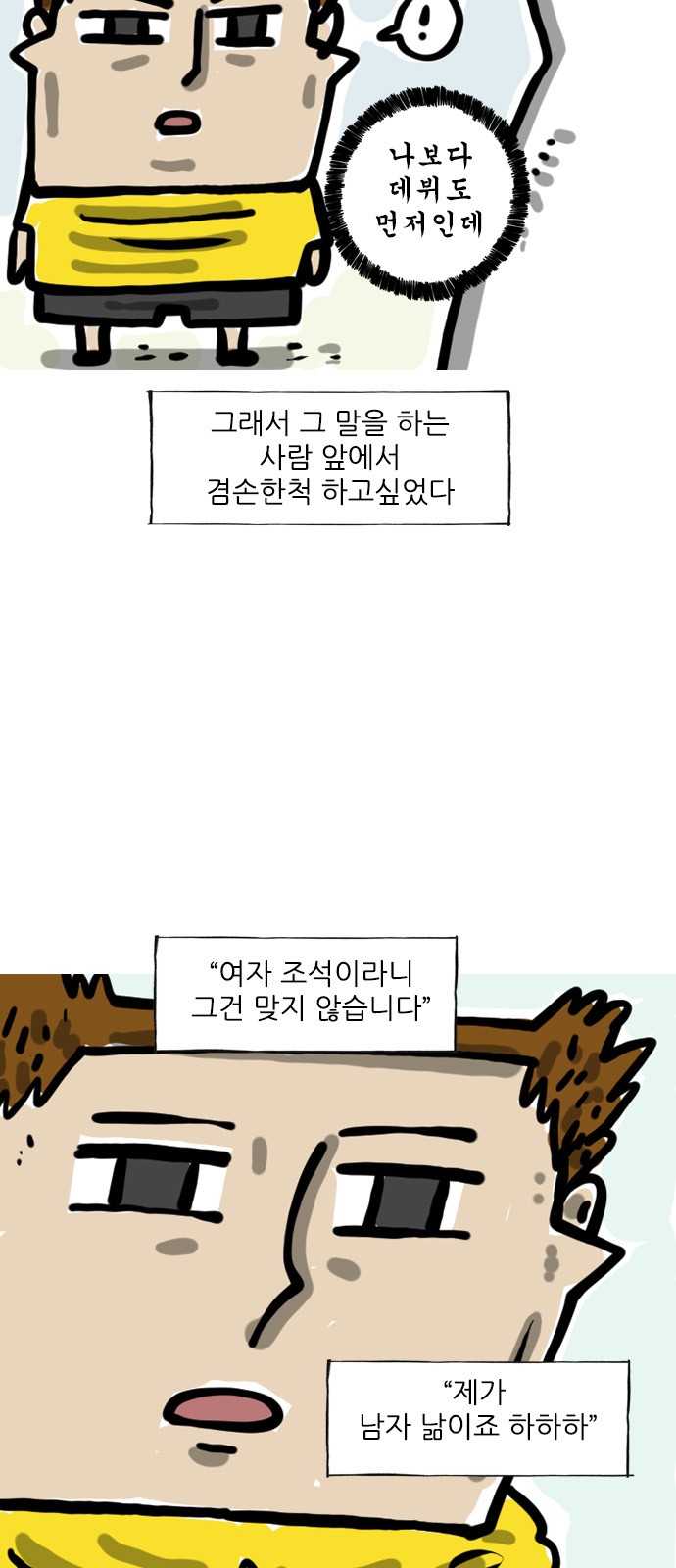 6 페이지