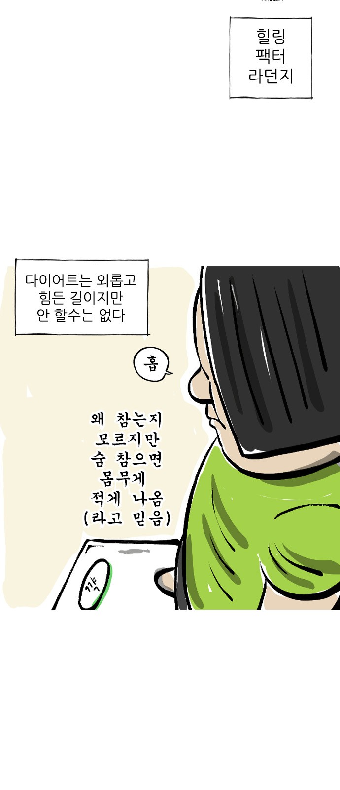 3 페이지