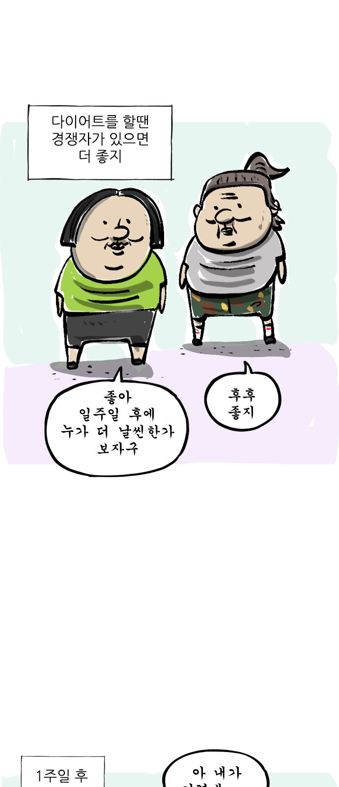 4 페이지