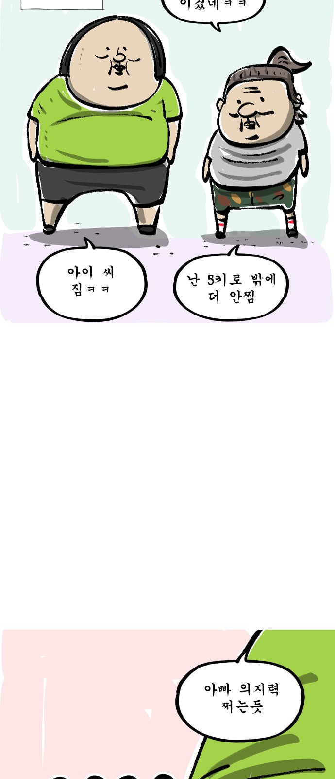 5 페이지