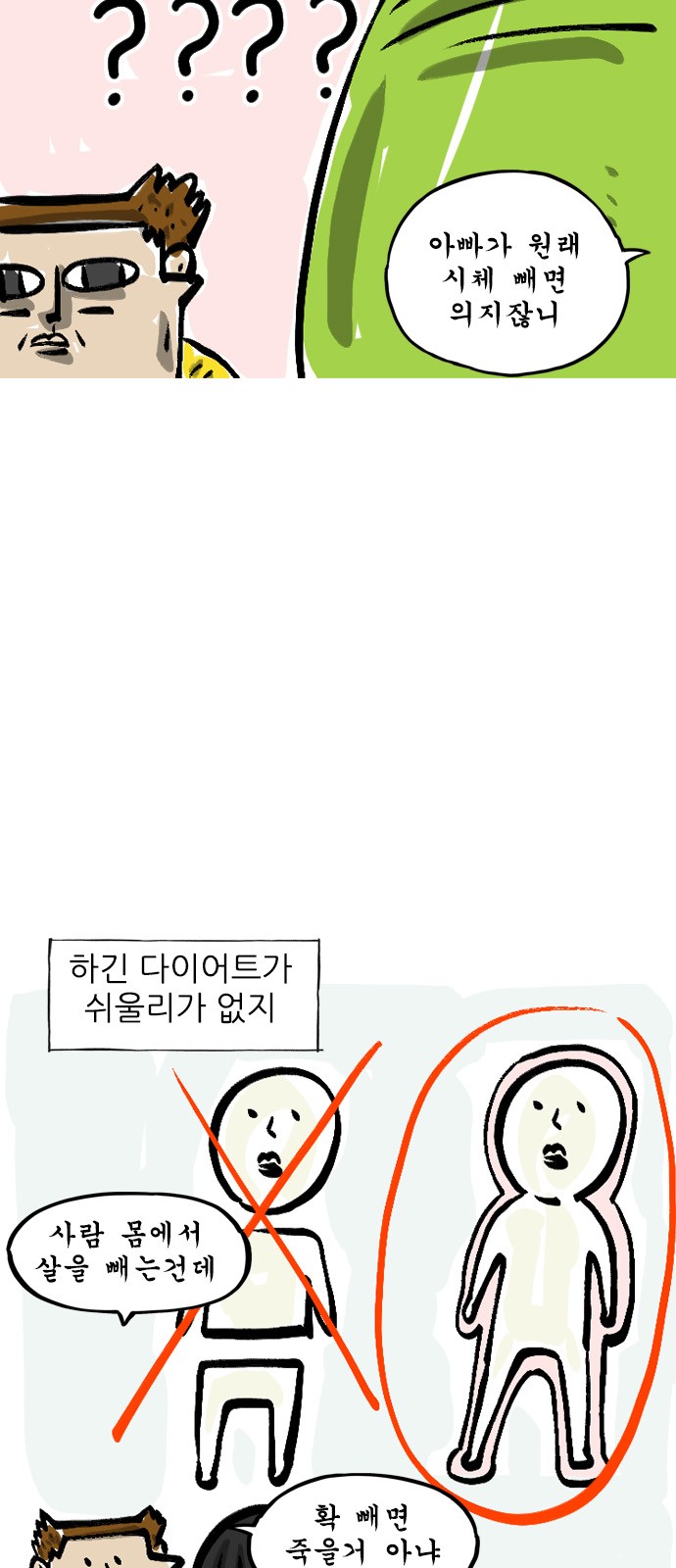 6 페이지
