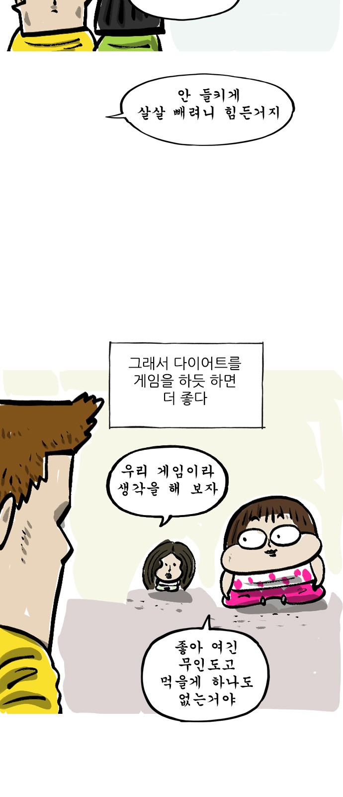 7 페이지
