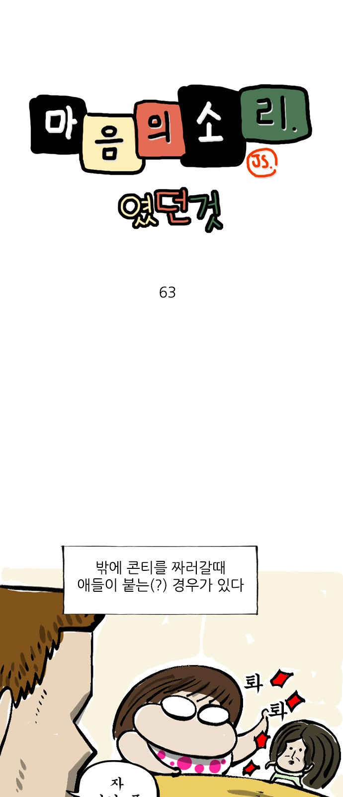 1 페이지