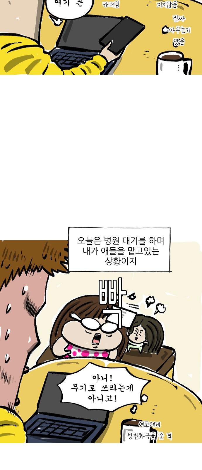 2 페이지