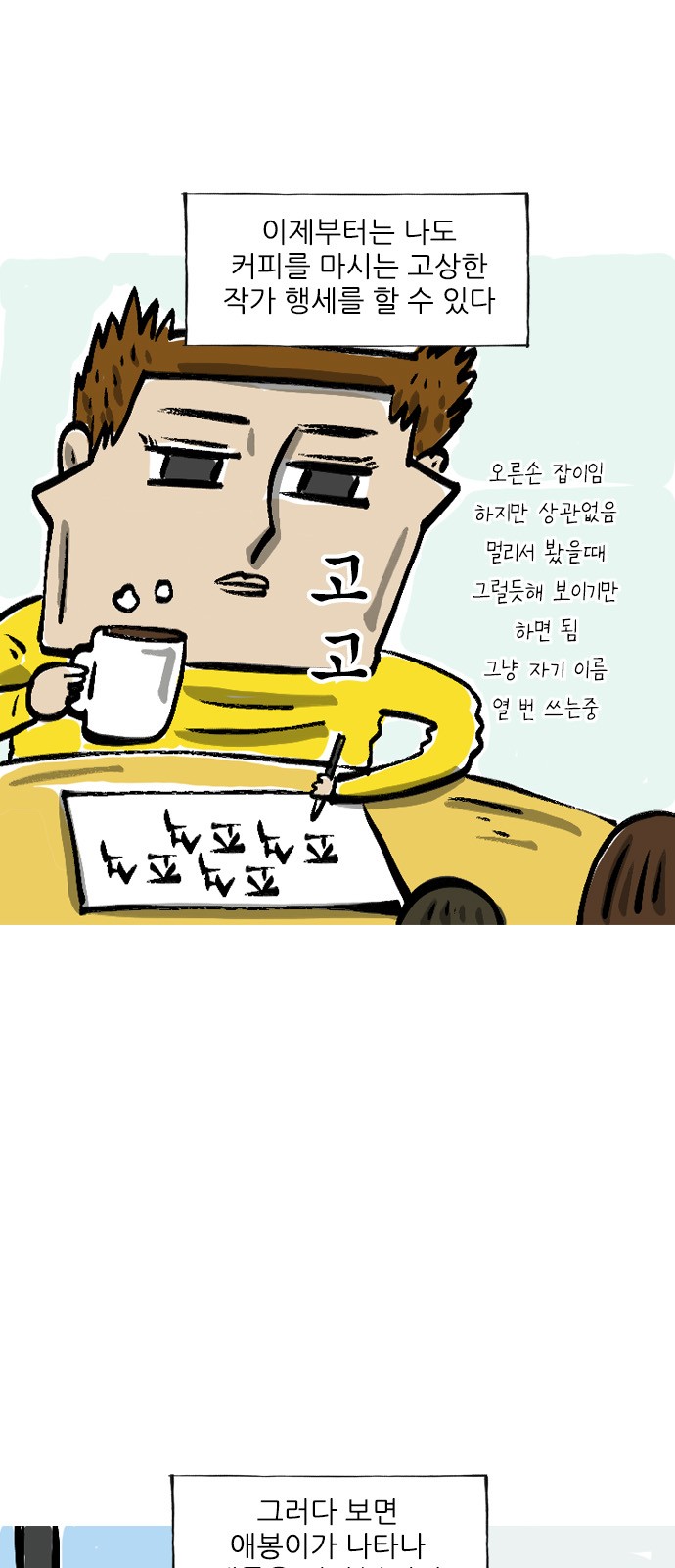 4 페이지