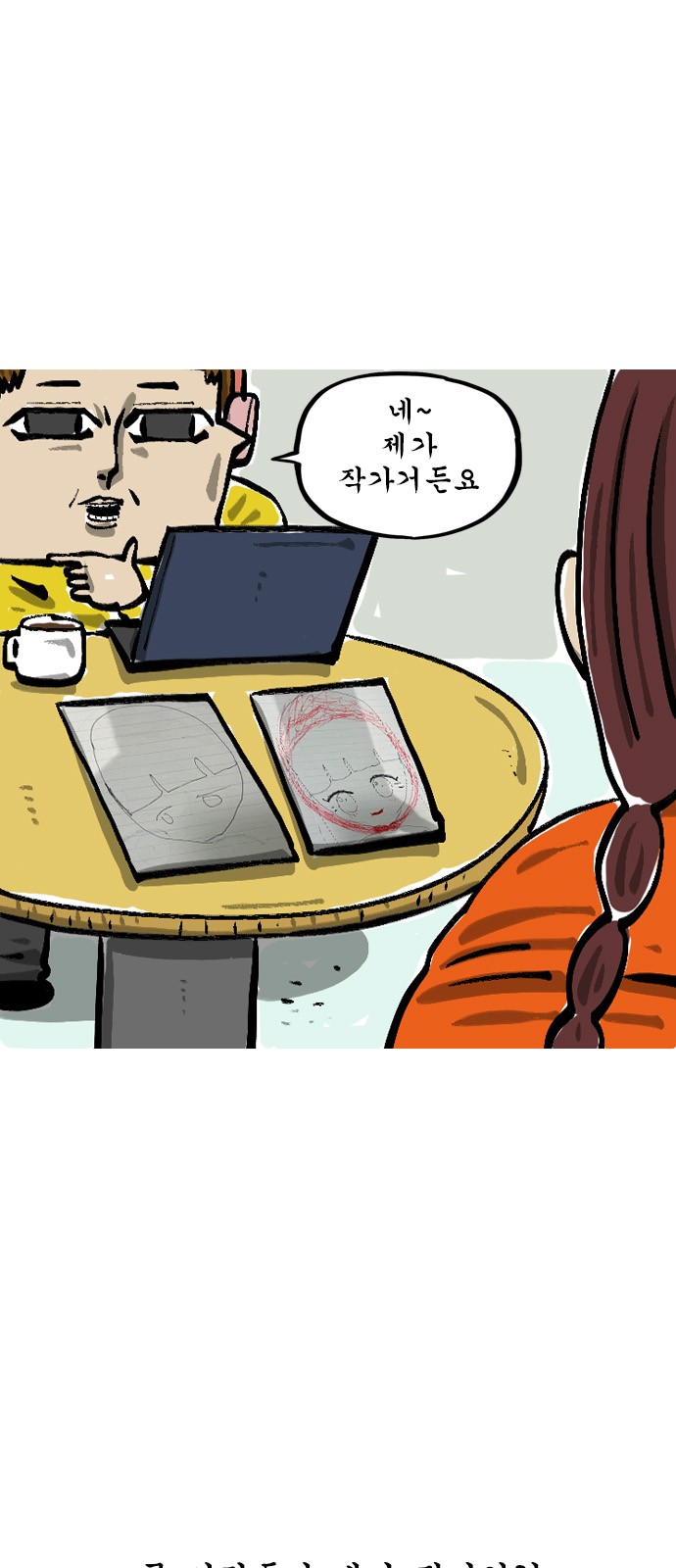 8 페이지