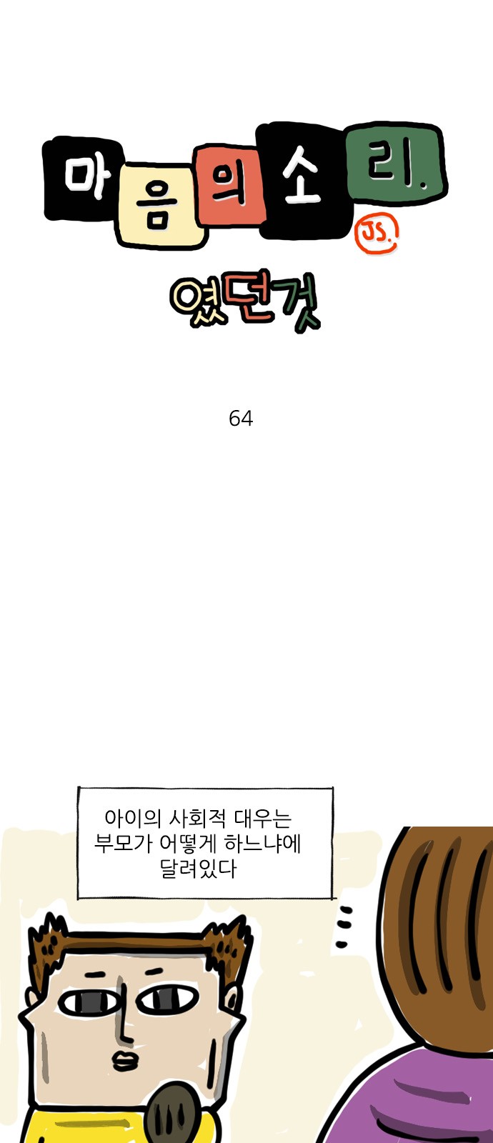 1 페이지