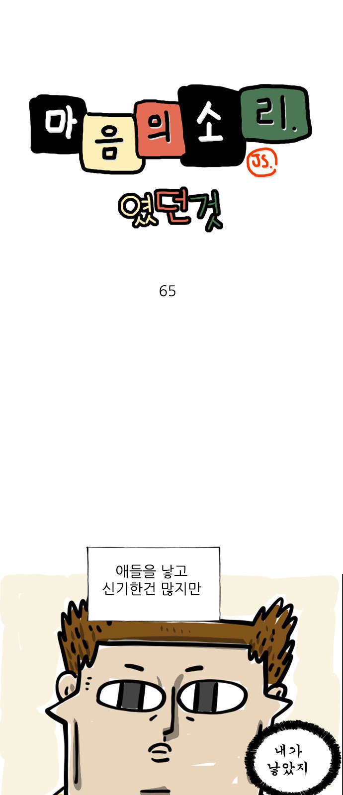 1 페이지