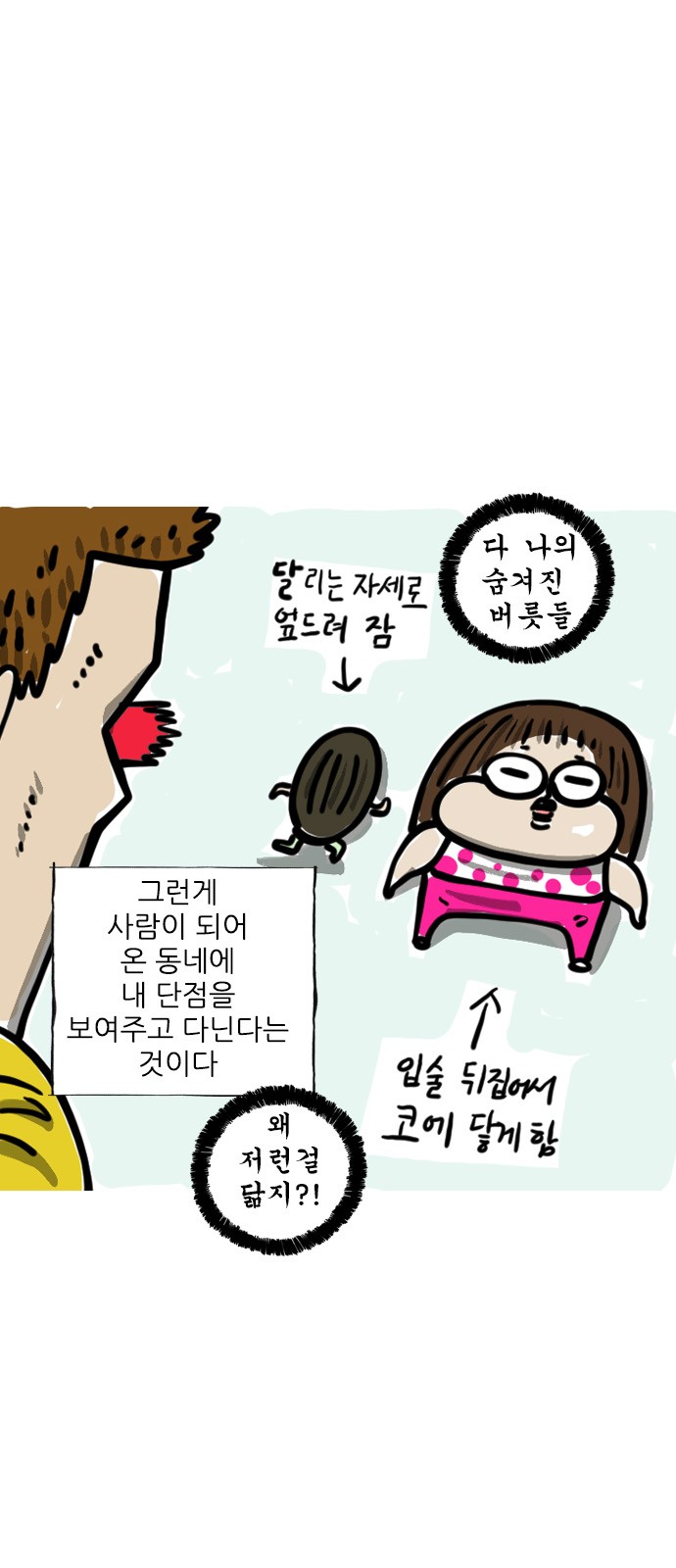 3 페이지