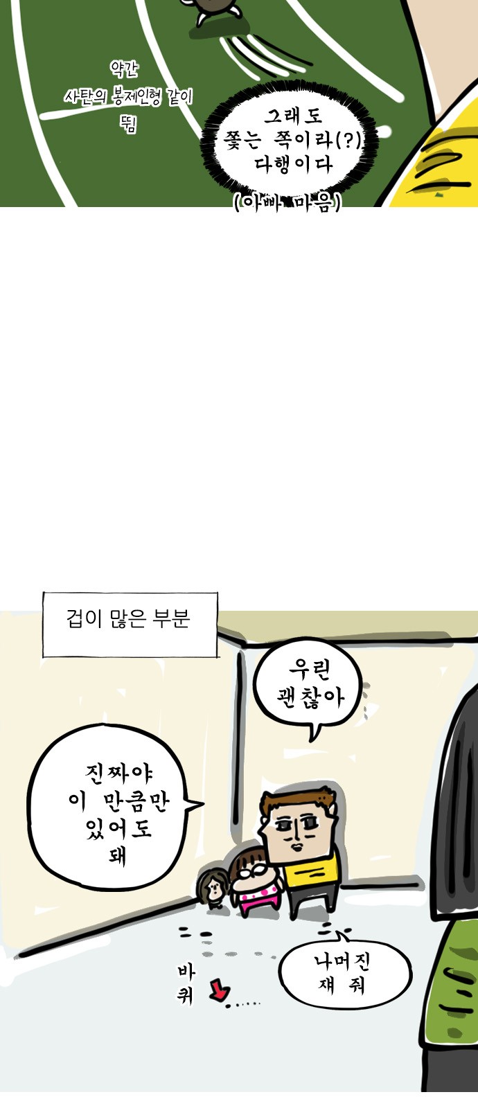 6 페이지