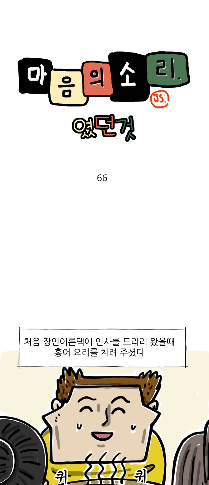1 페이지