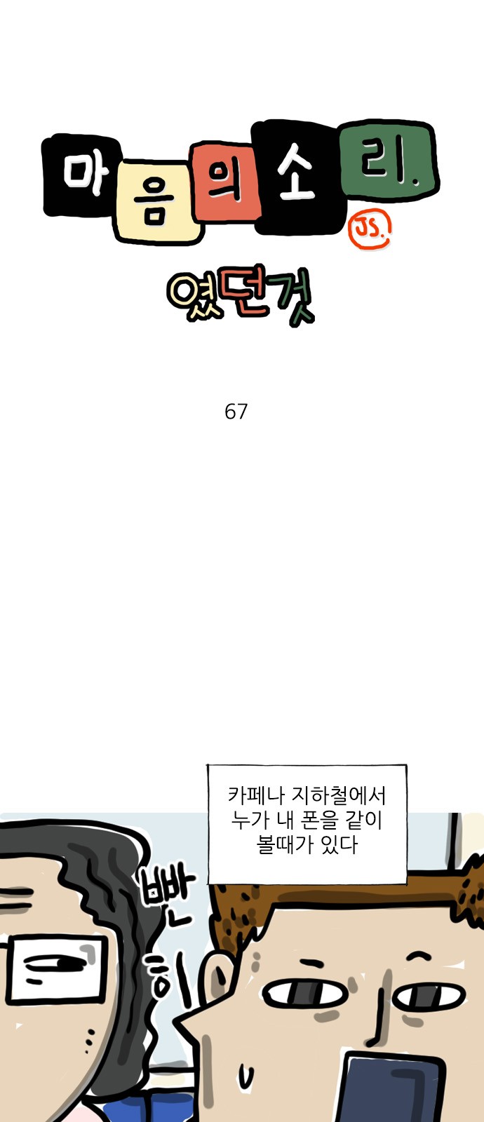1 페이지