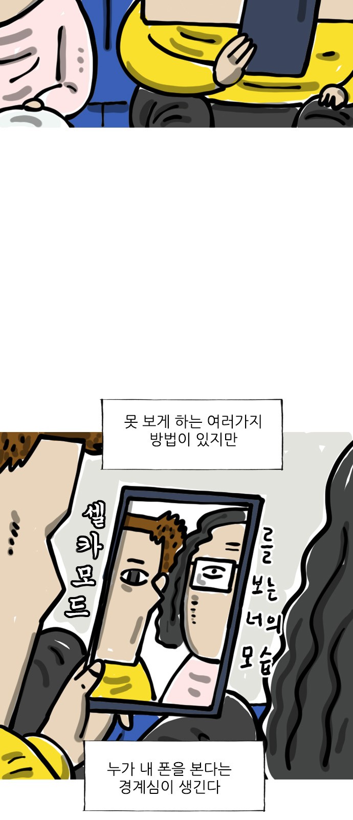 2 페이지