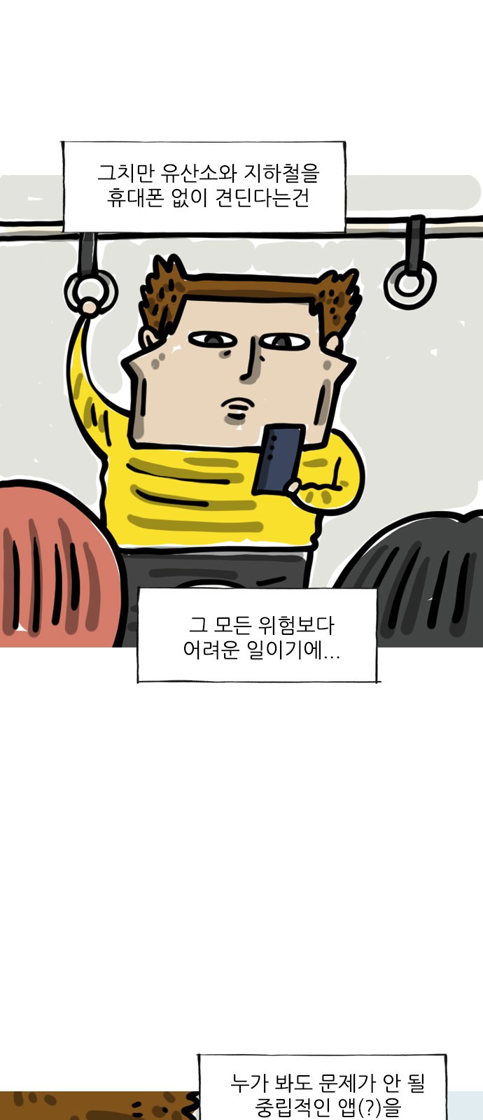 4 페이지
