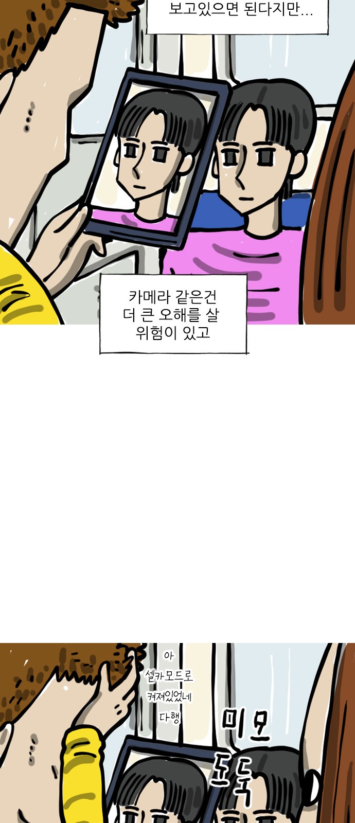 5 페이지