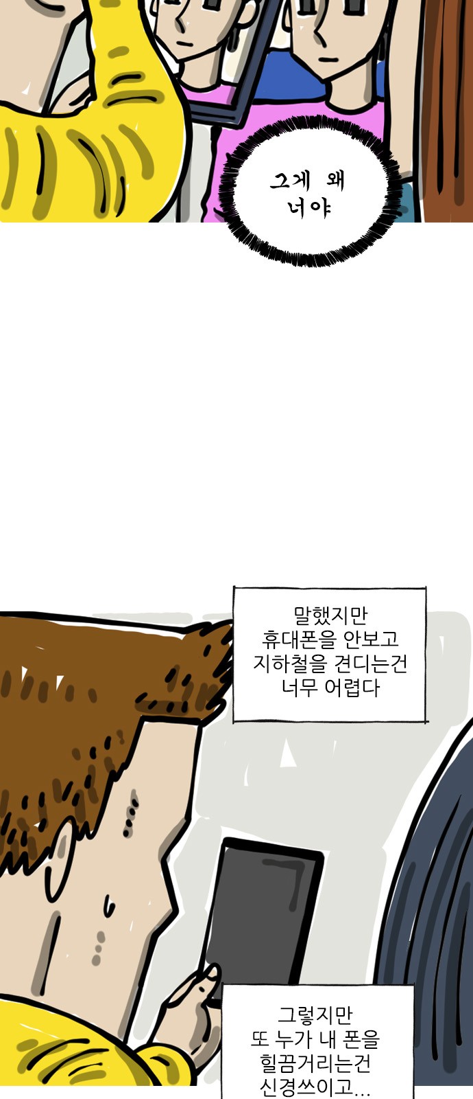 6 페이지
