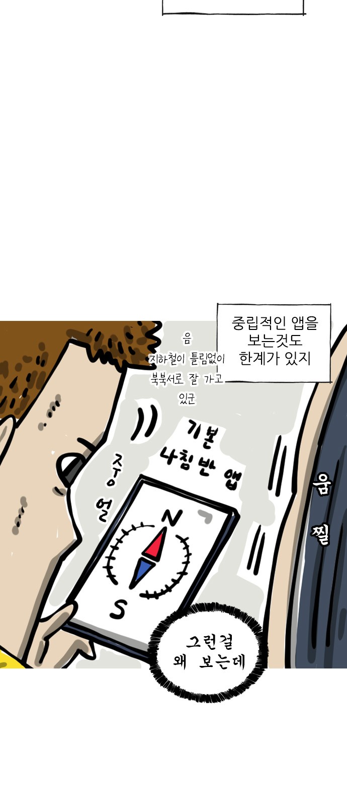 7 페이지