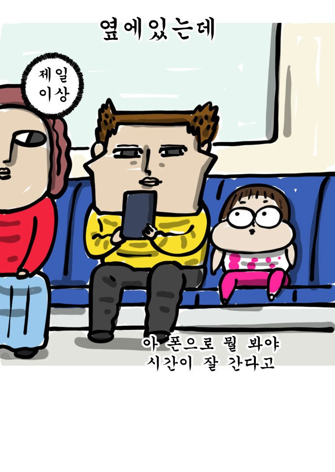 9 페이지