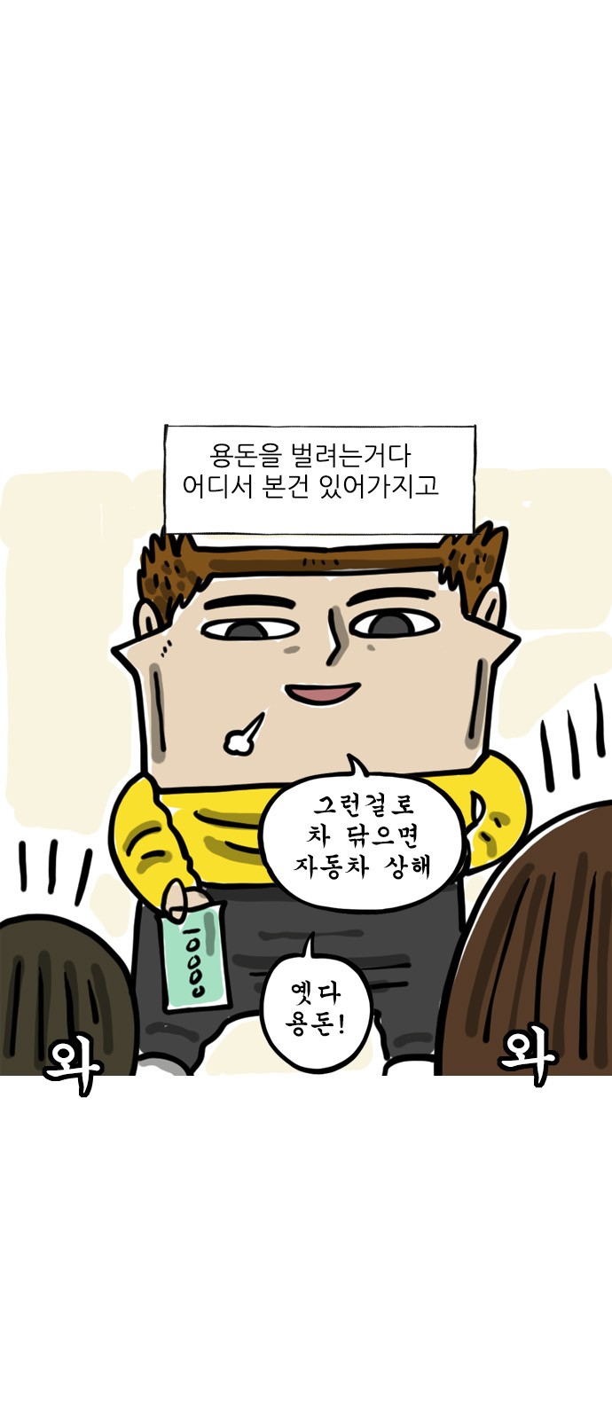 3 페이지