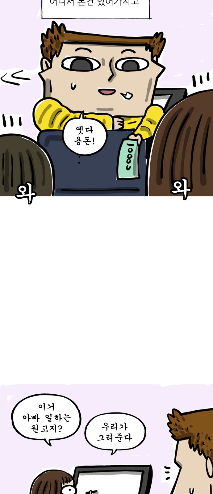 5 페이지