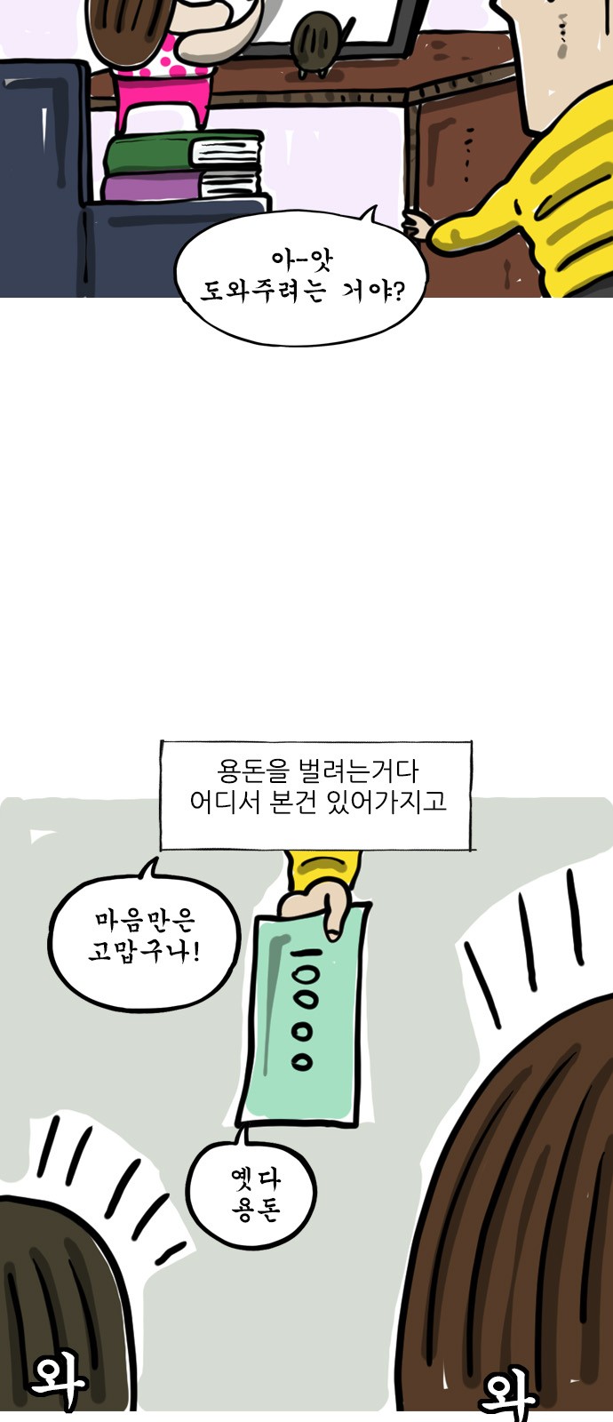 6 페이지