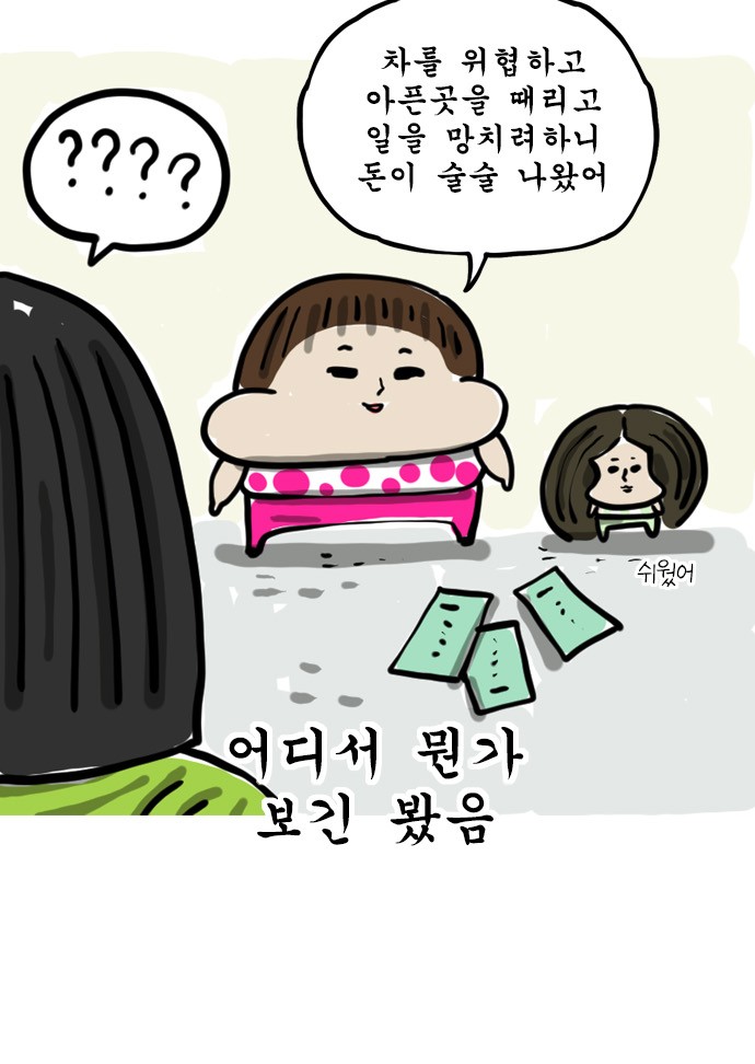 9 페이지