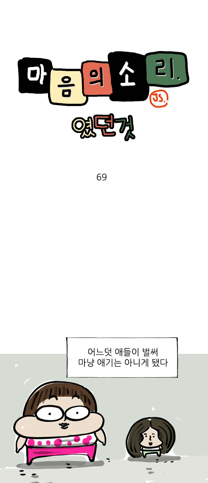 1 페이지