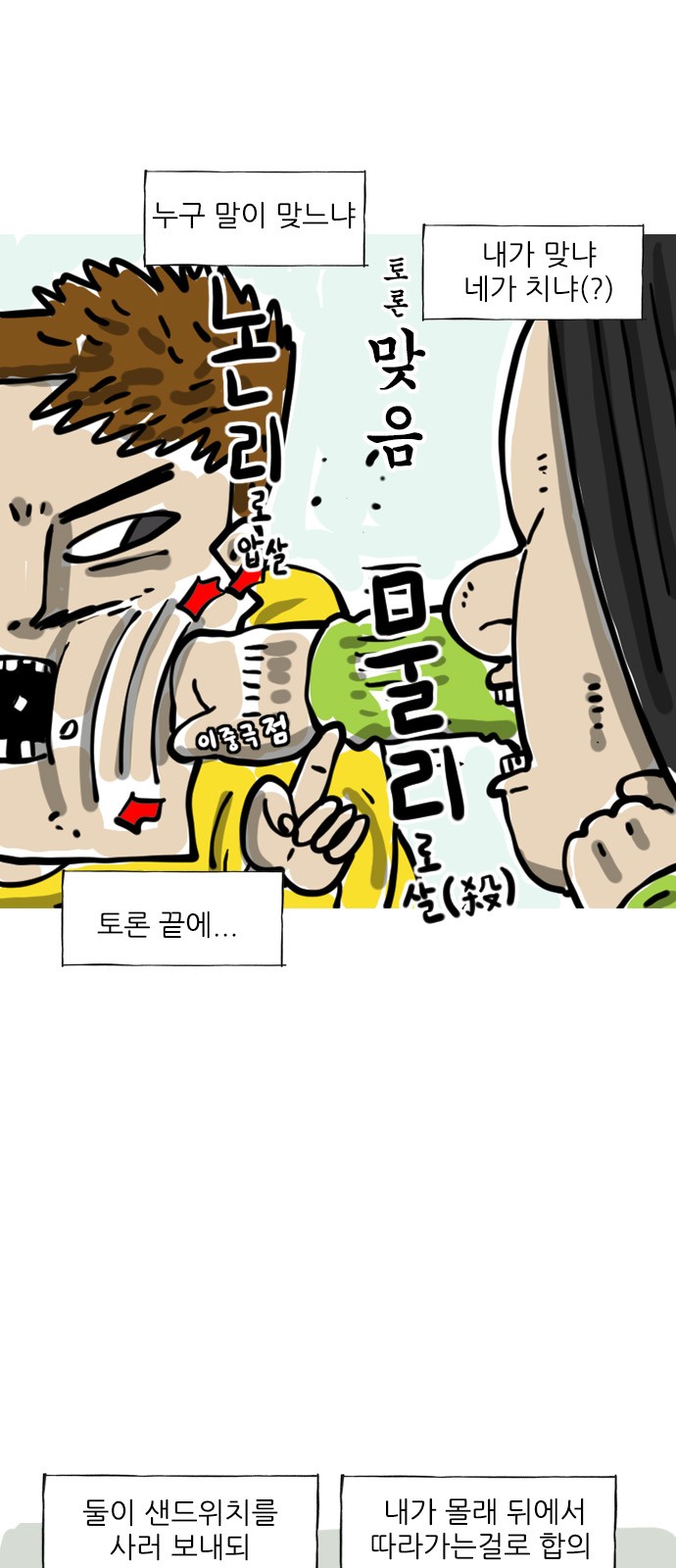 4 페이지