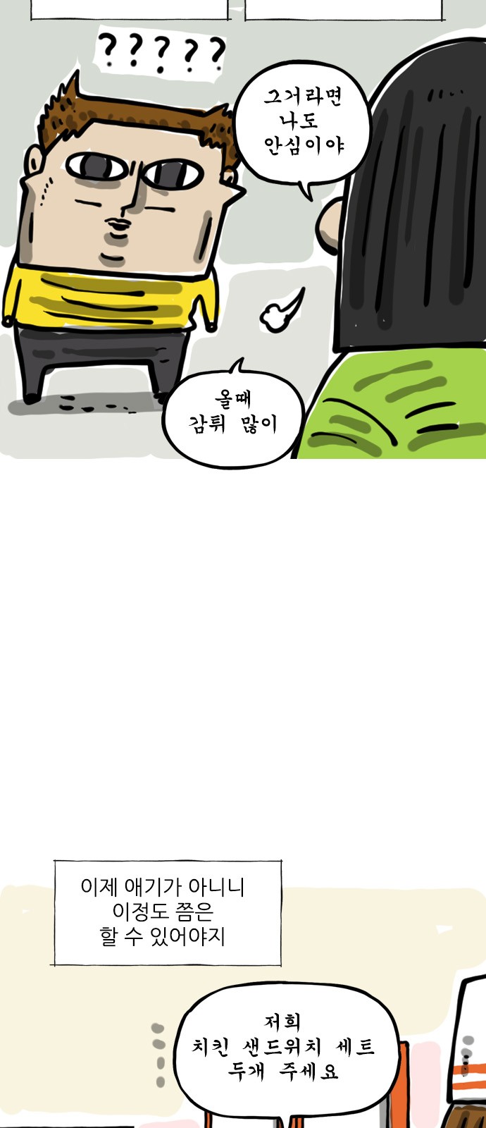 5 페이지