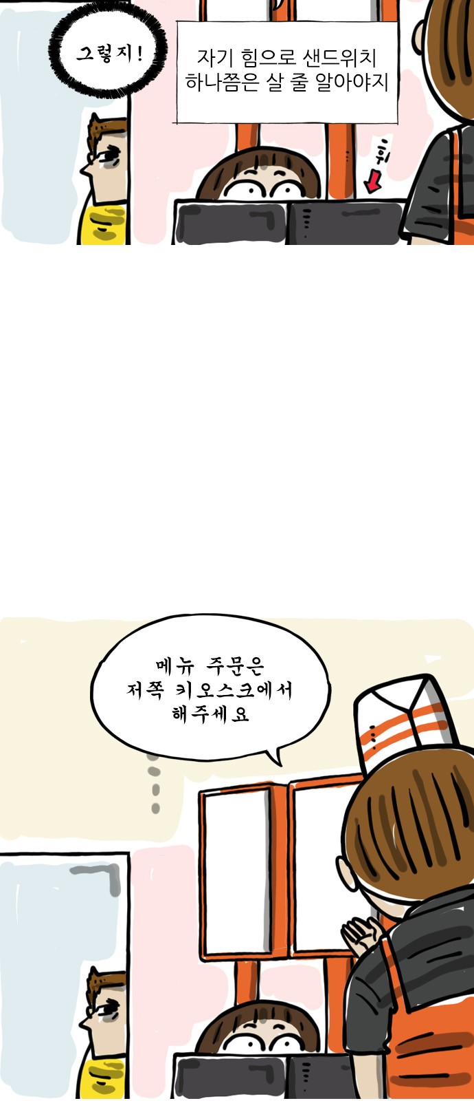 6 페이지