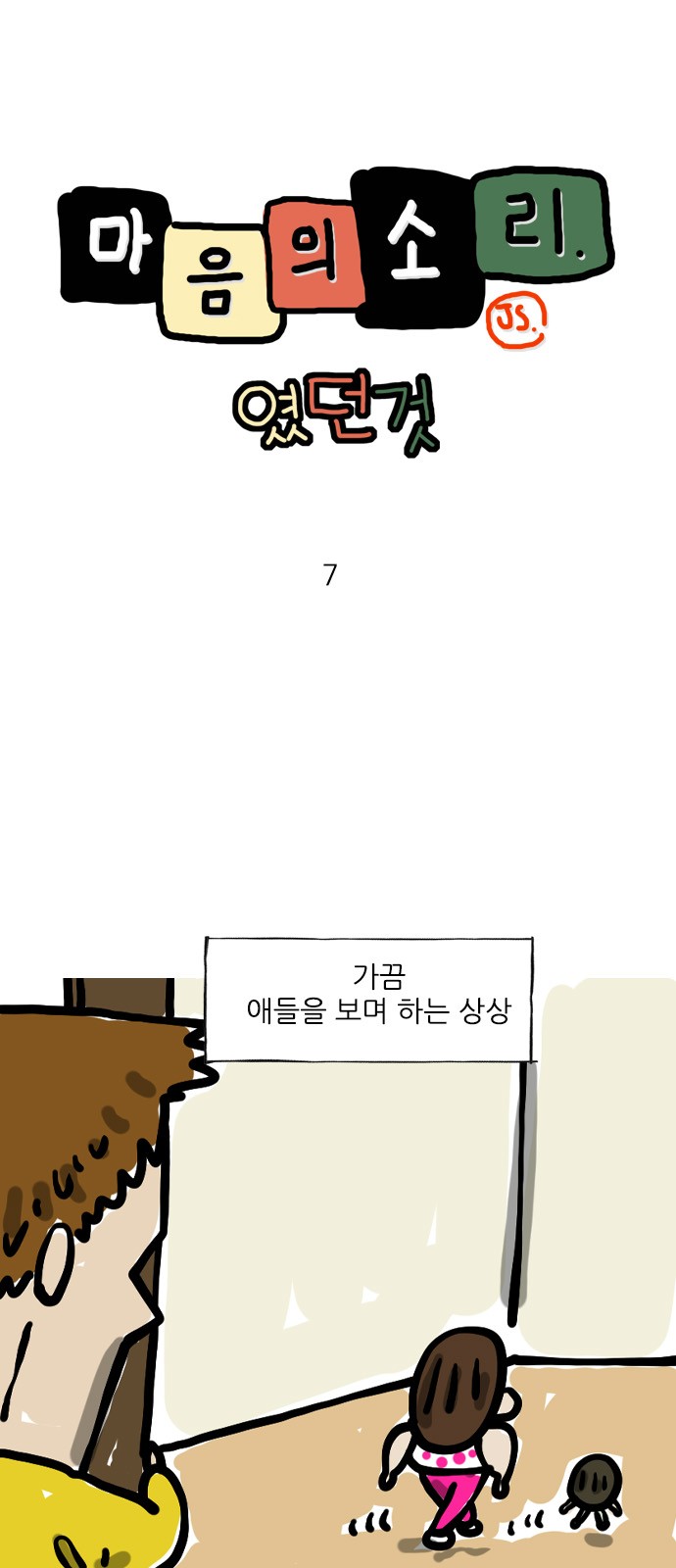1 페이지