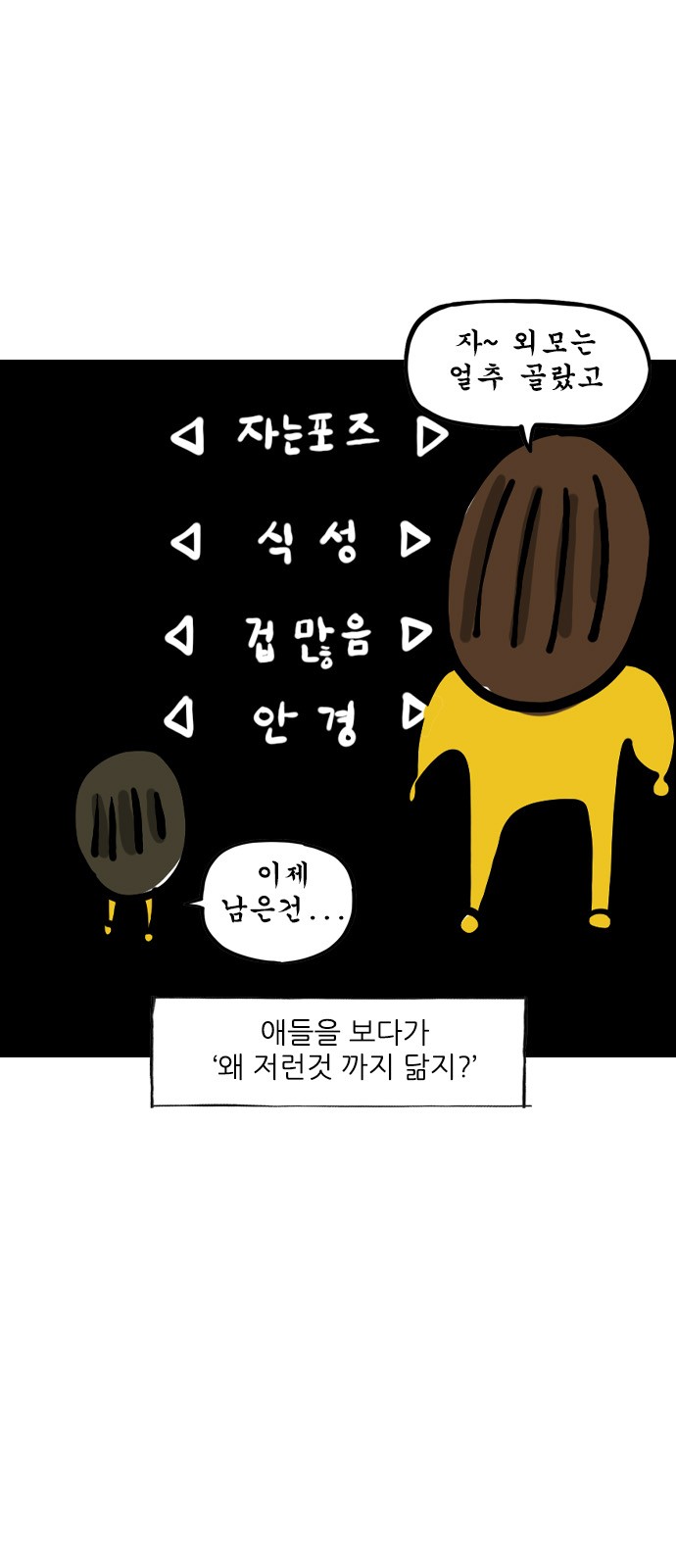 7 페이지