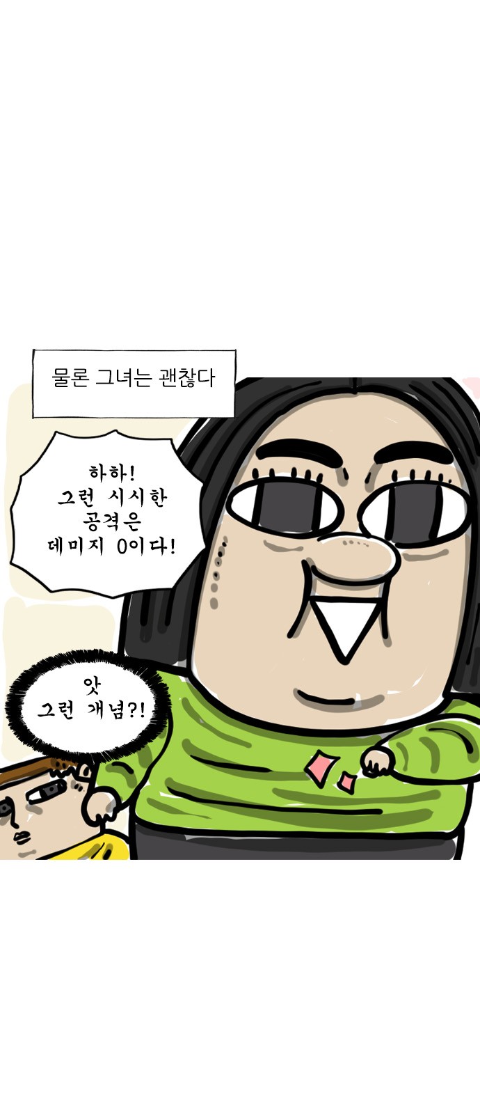 3 페이지