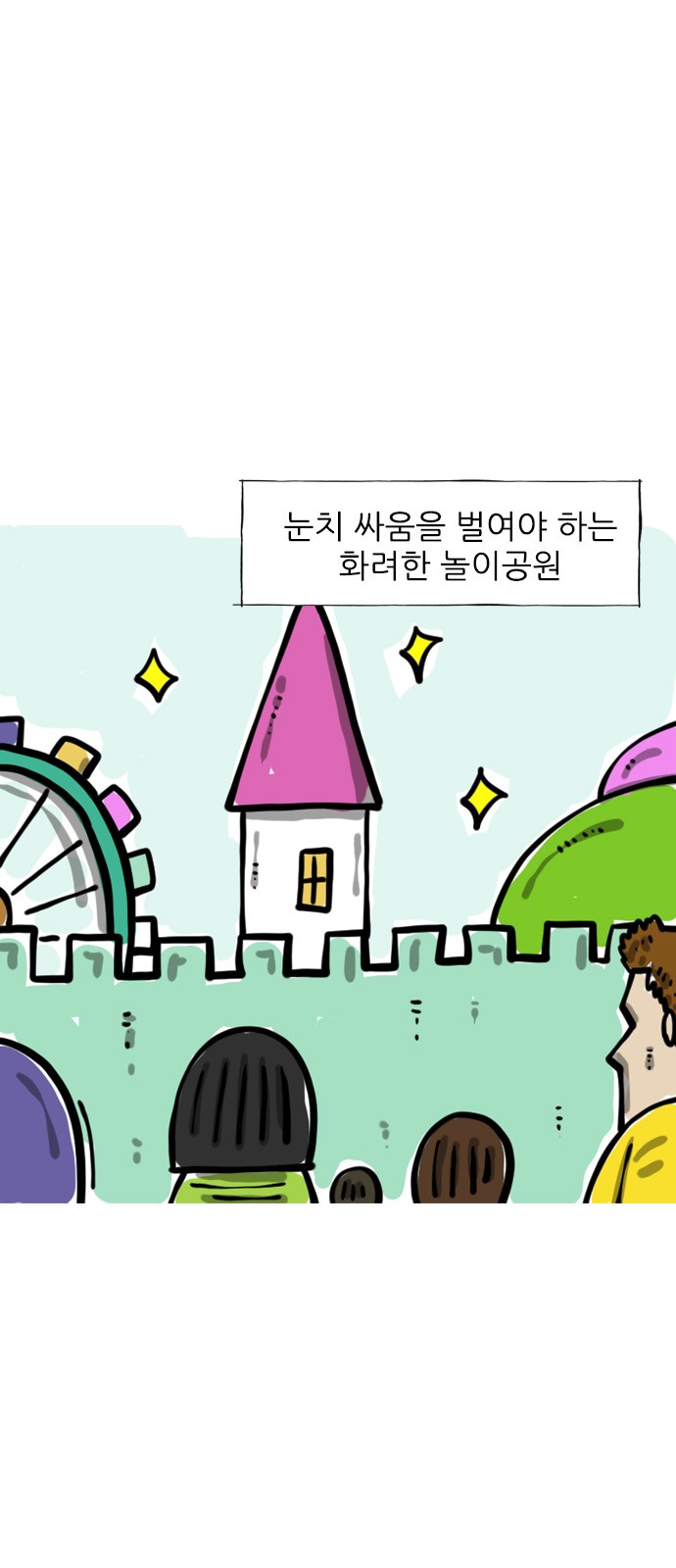 3 페이지