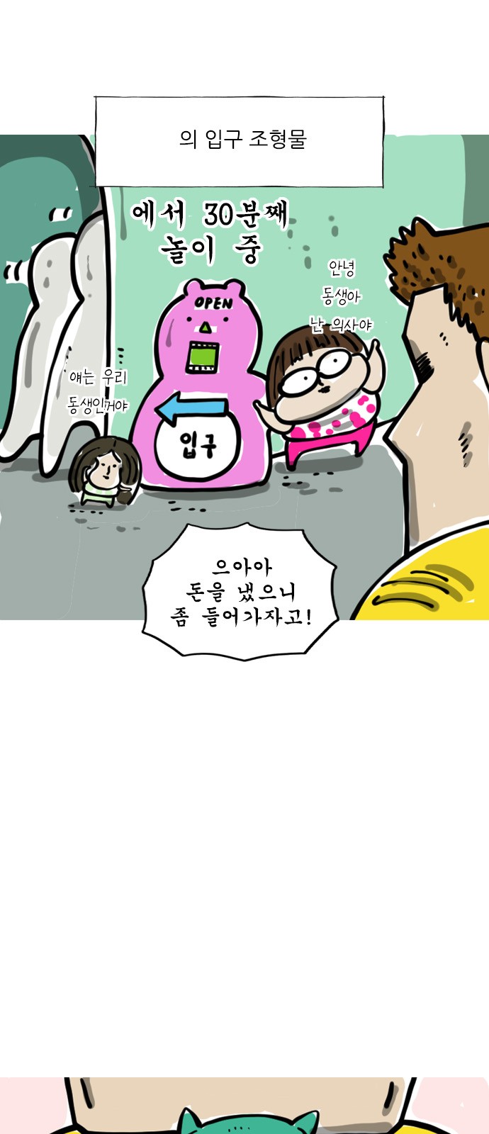 4 페이지