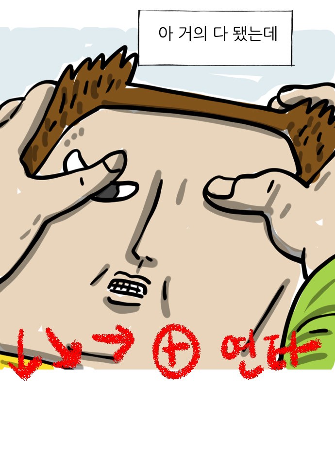 9 페이지
