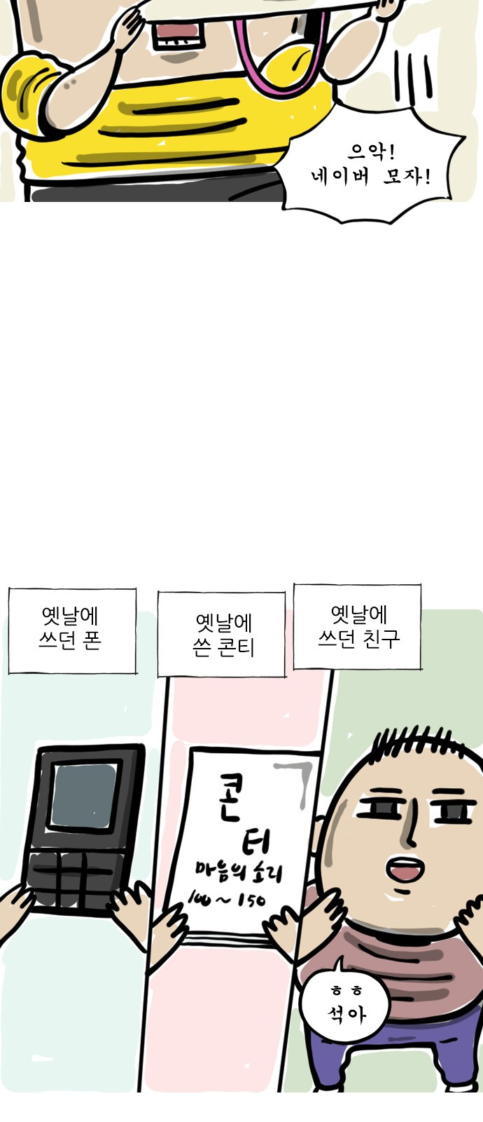 2 페이지