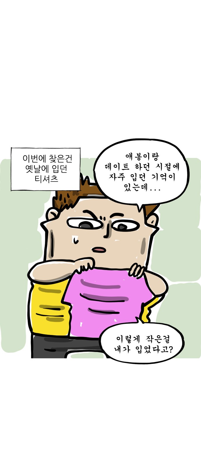 3 페이지