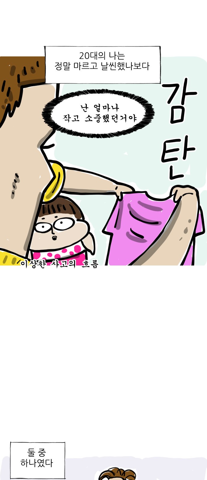 4 페이지
