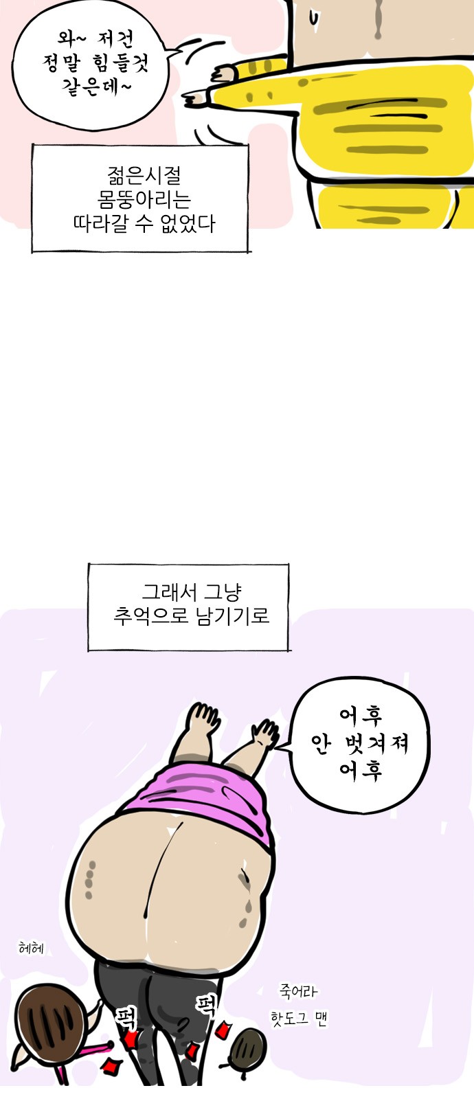 6 페이지