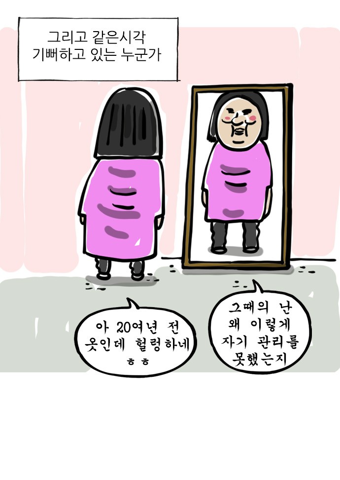 9 페이지
