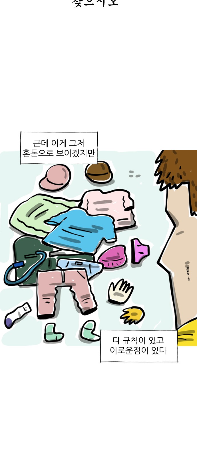 3 페이지