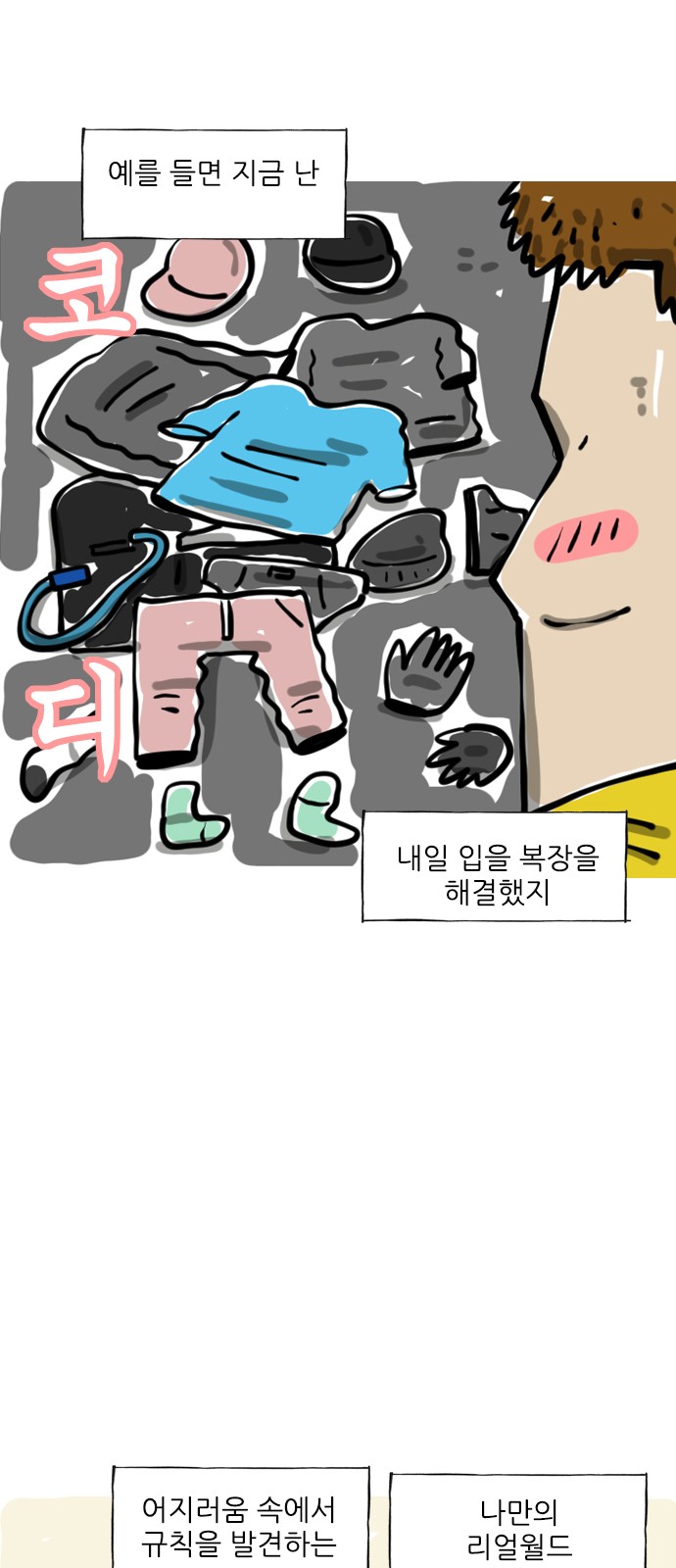 4 페이지