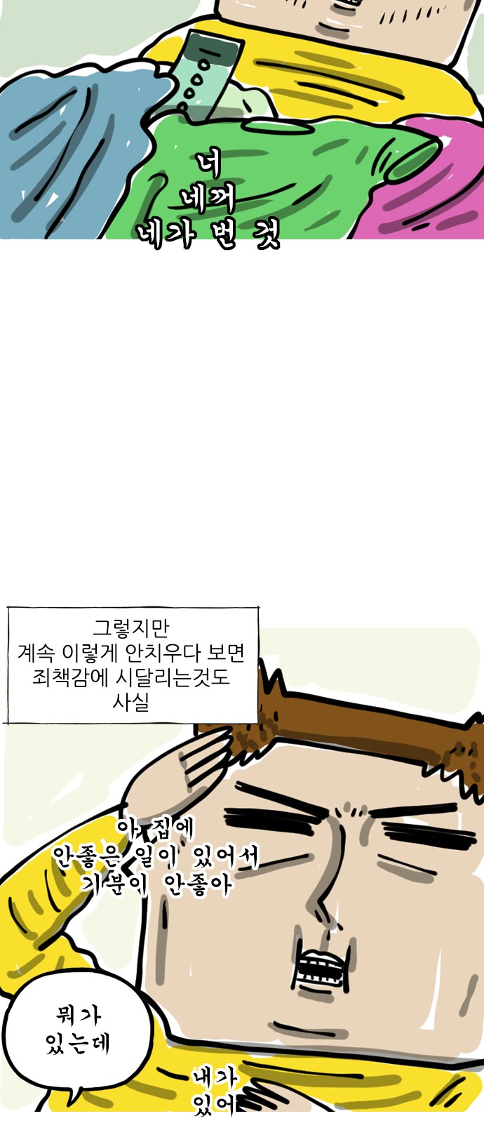 6 페이지