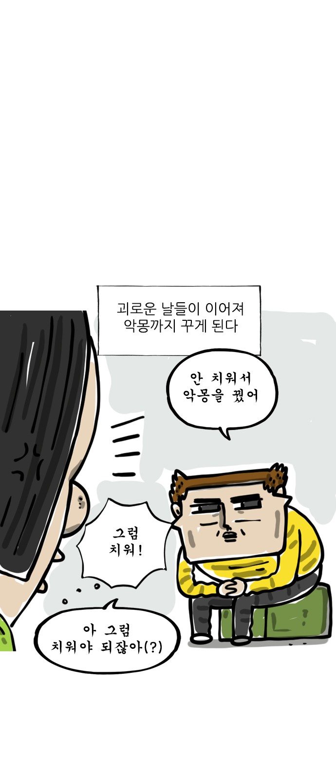 7 페이지