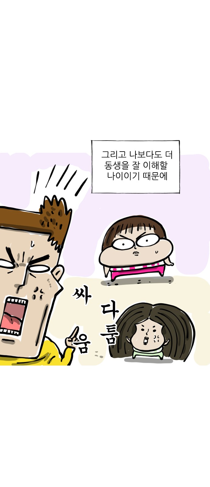 3 페이지