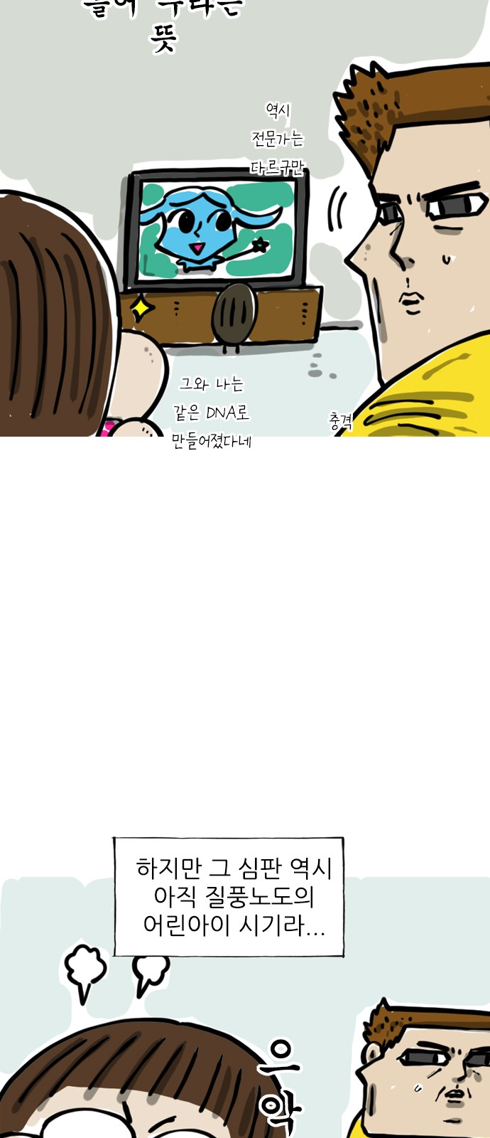 5 페이지