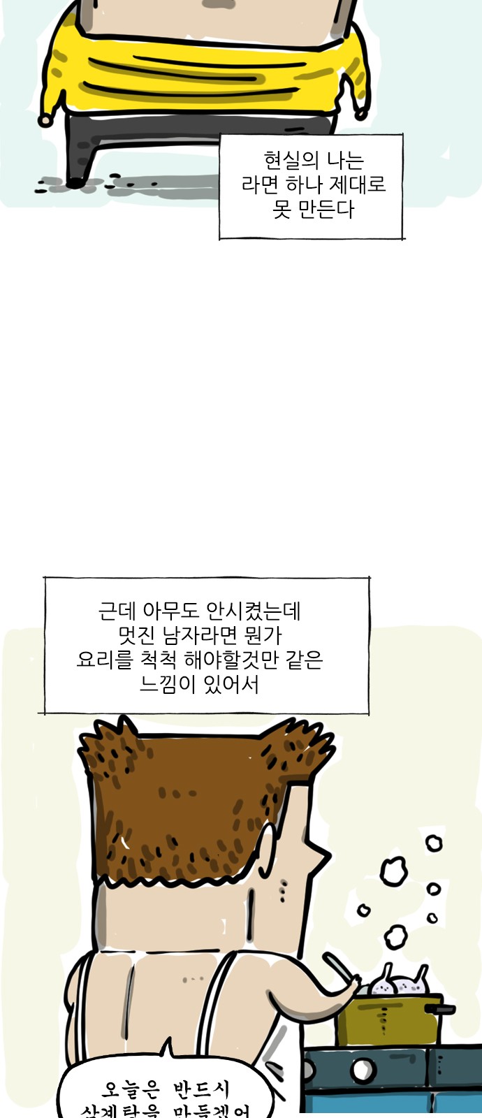 2 페이지