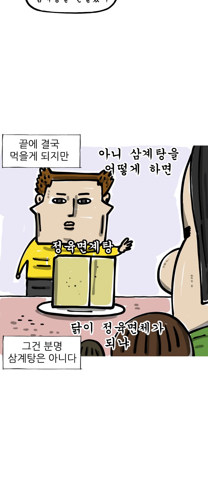 3 페이지
